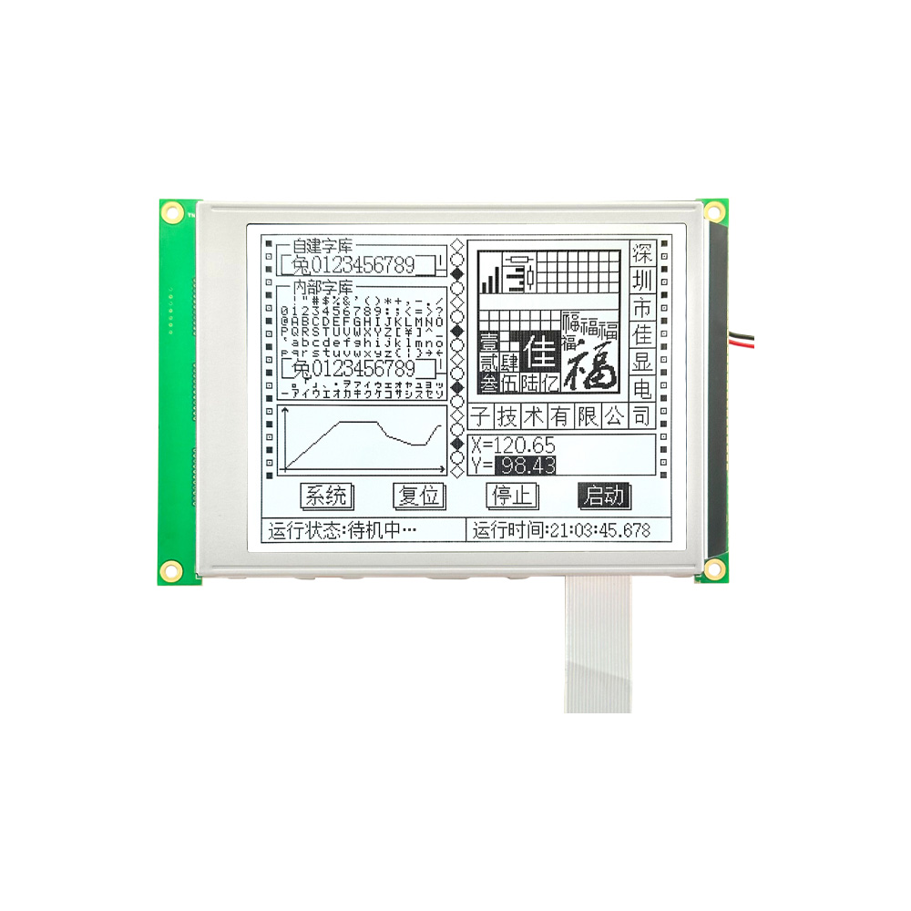 Fluid Options Of A Graphic LCD Display for Industrial Use
