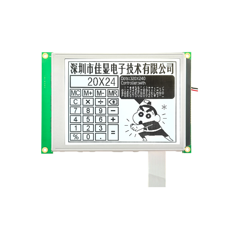 Fluid Options Of A Graphic LCD Display for Industrial Use