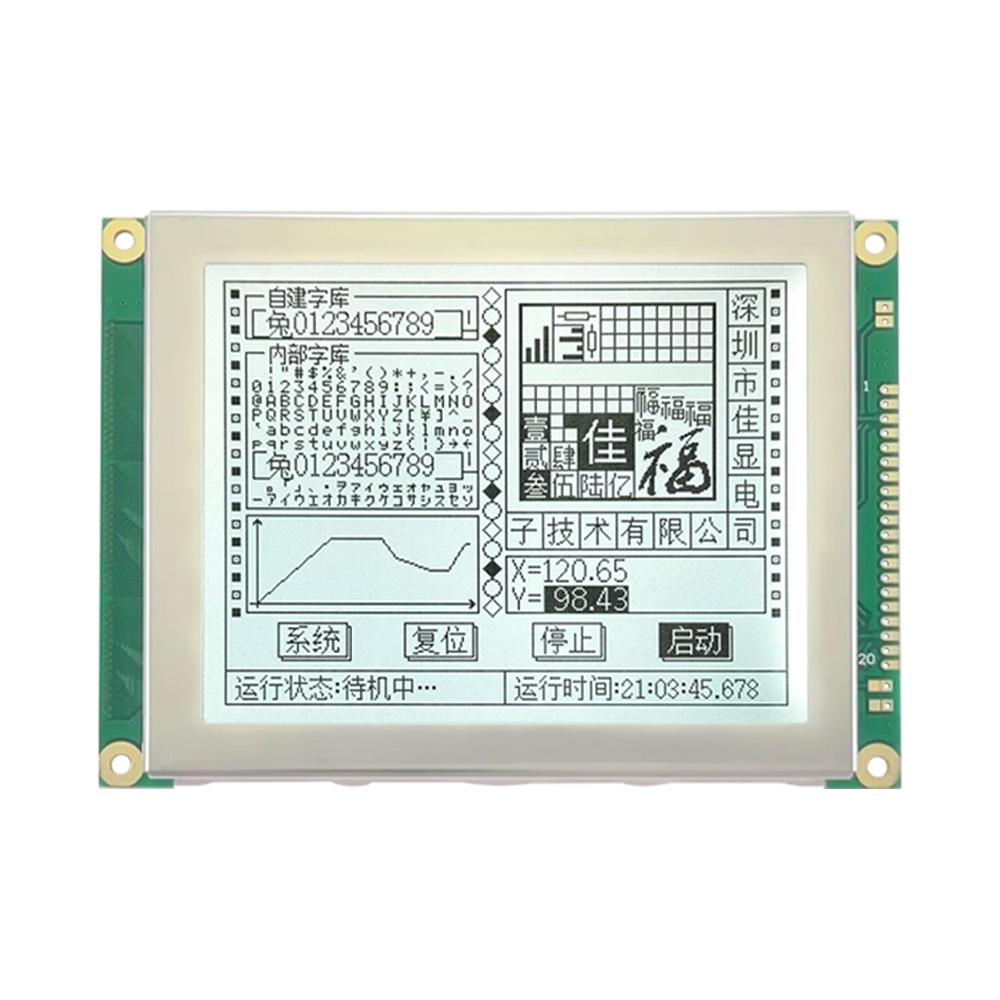 LCD Graphic Display Module Graphic LCD Programming Tips
