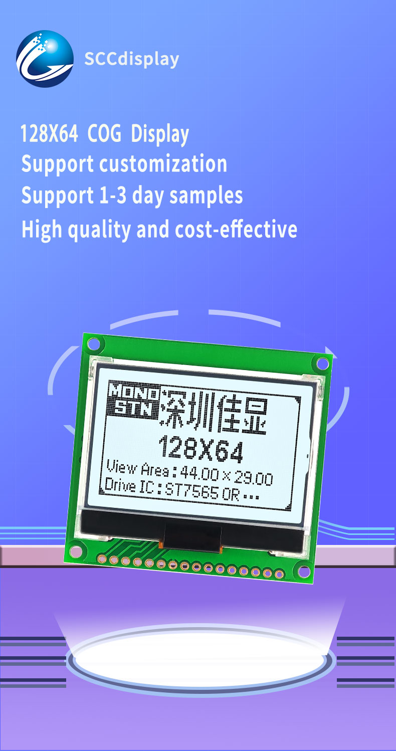Small LCD Display COG Miniature Embedded Screen Panel Unit