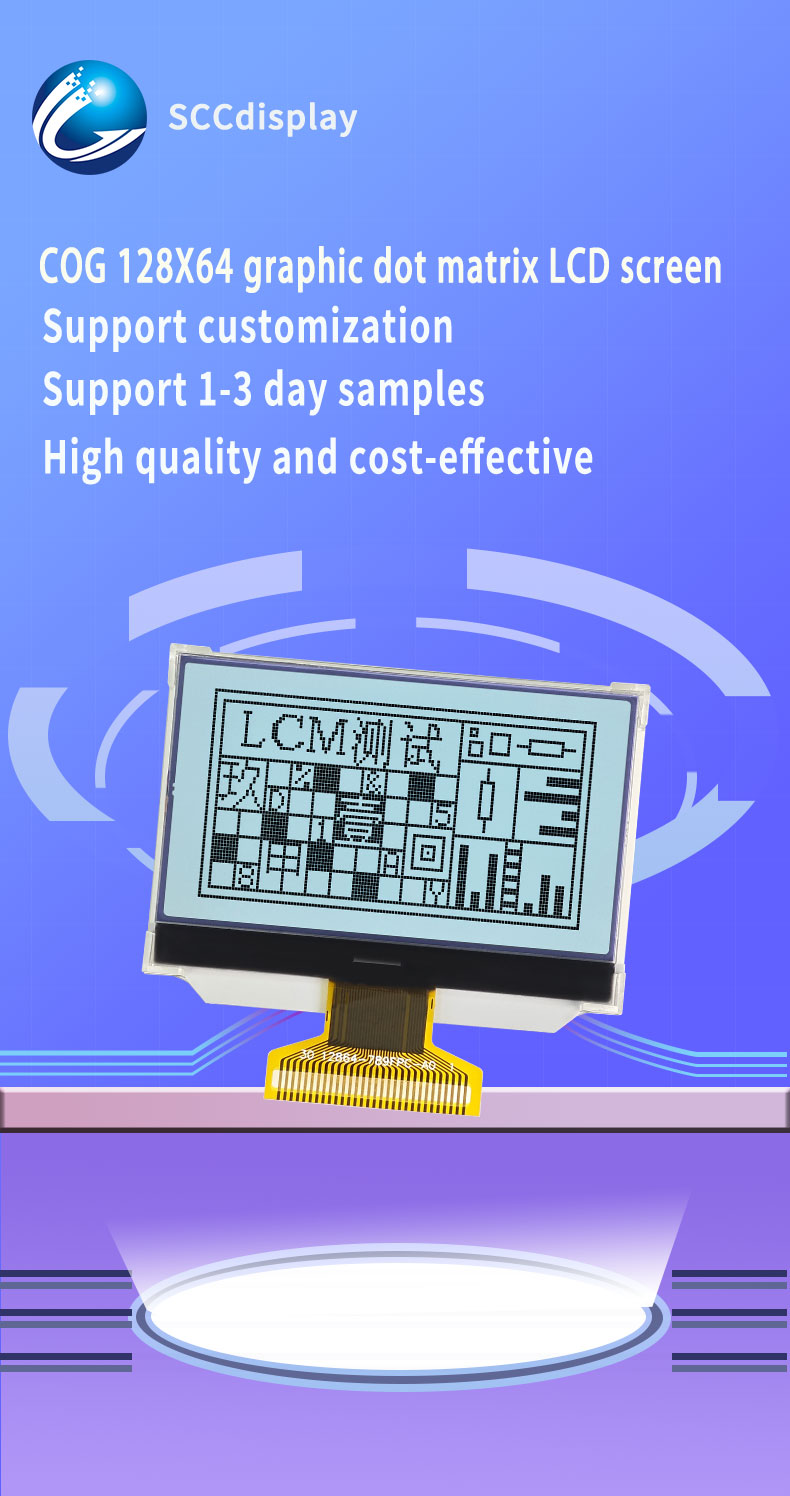 COG LCD Display Supplier OEM Factory Graphic Module Unit