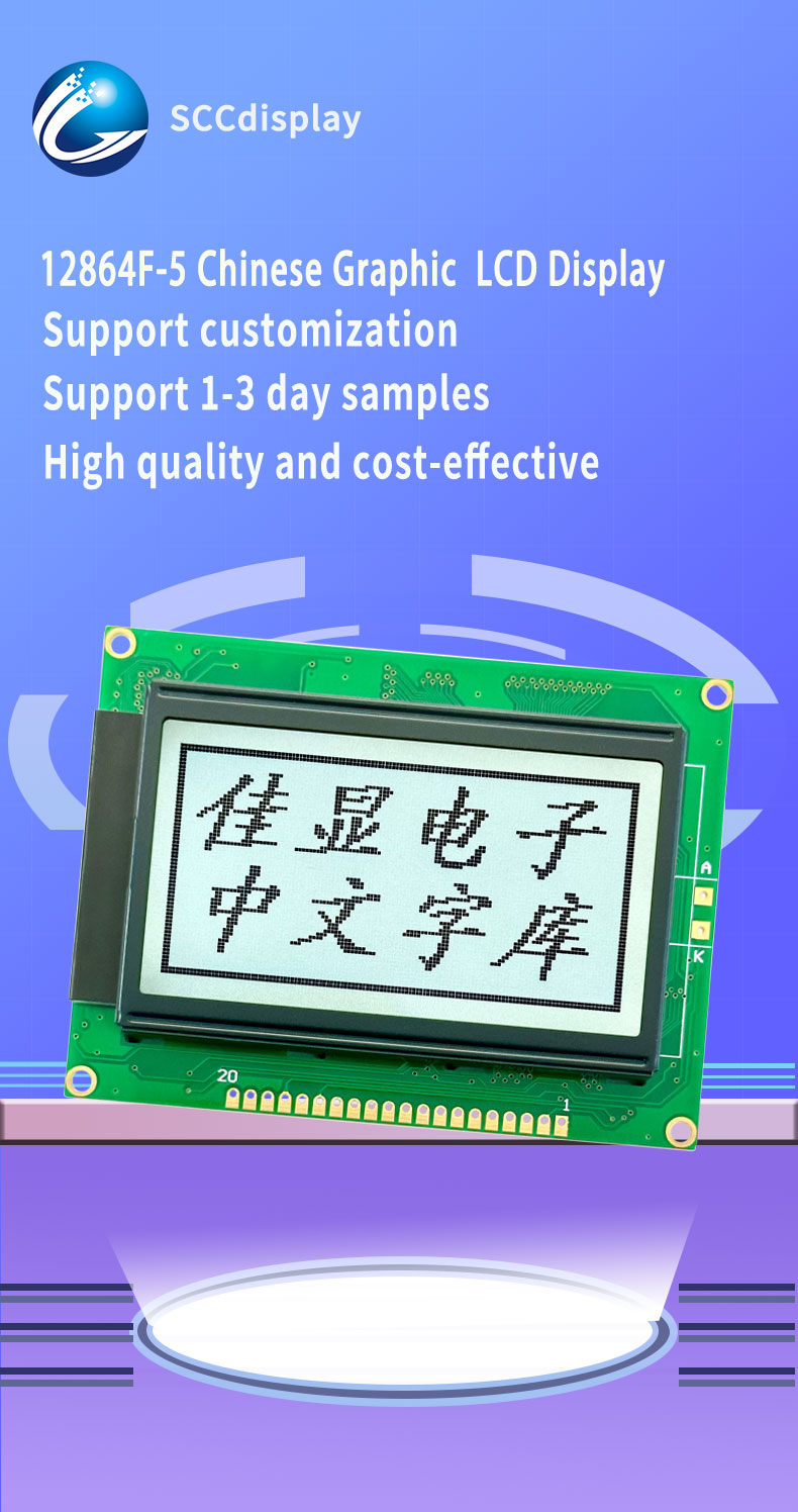 Small Lcd Screen Module Small LCD Display Module Compact Embedded Visual Unit