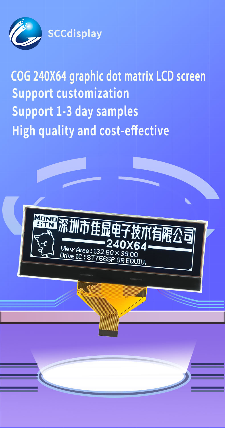 Graphic COG Lcd Display-240*64 Industrial Control Screen
