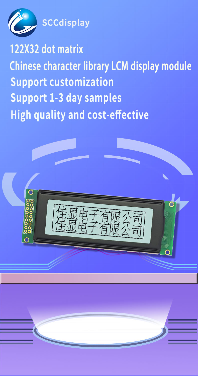 Device Lcm Dot Matrix LCM Module Industrial Graphic Screen Panel Device