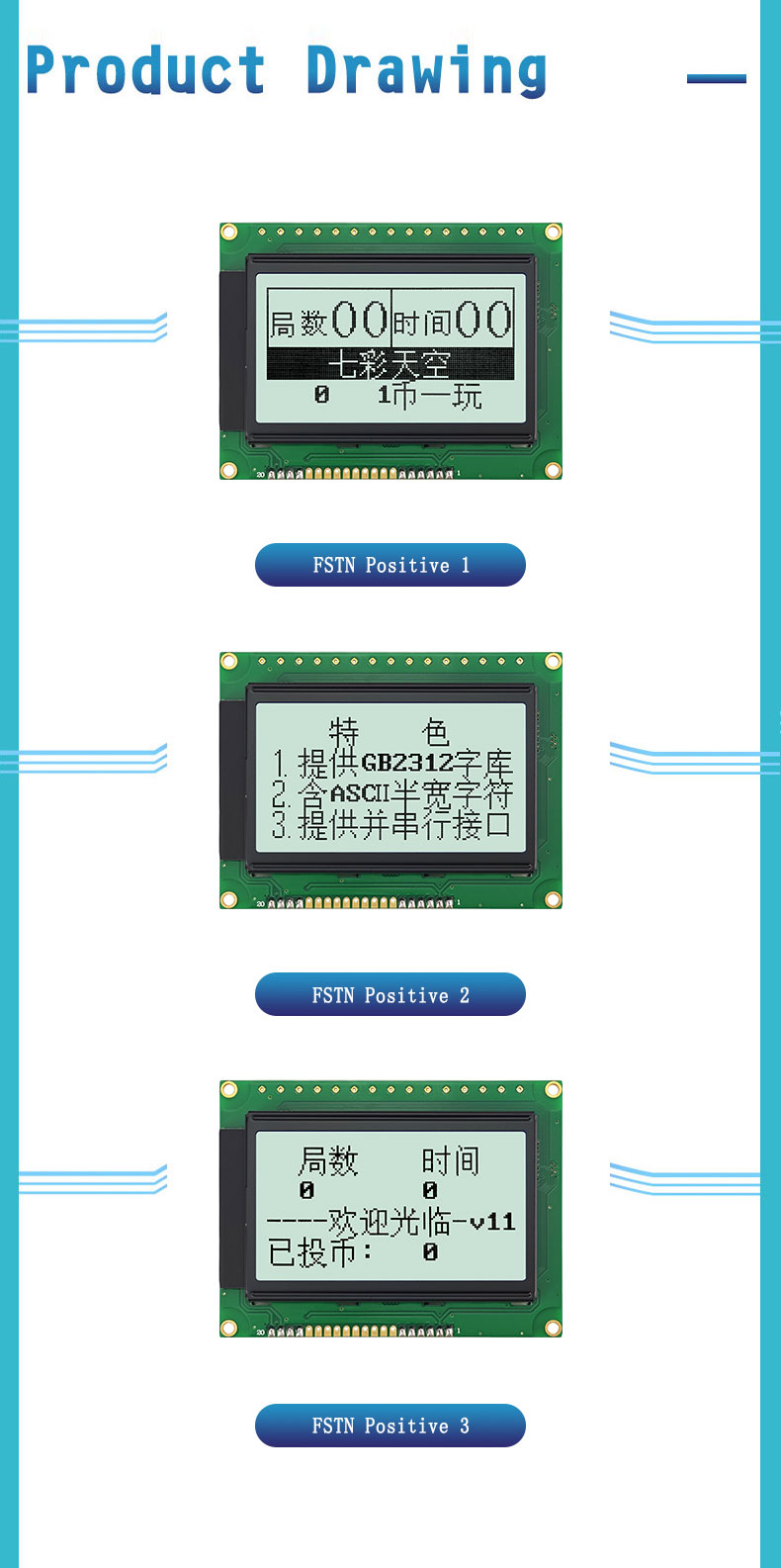 Dot Matrix LCD Module Compact Screen for Industrial Readouts