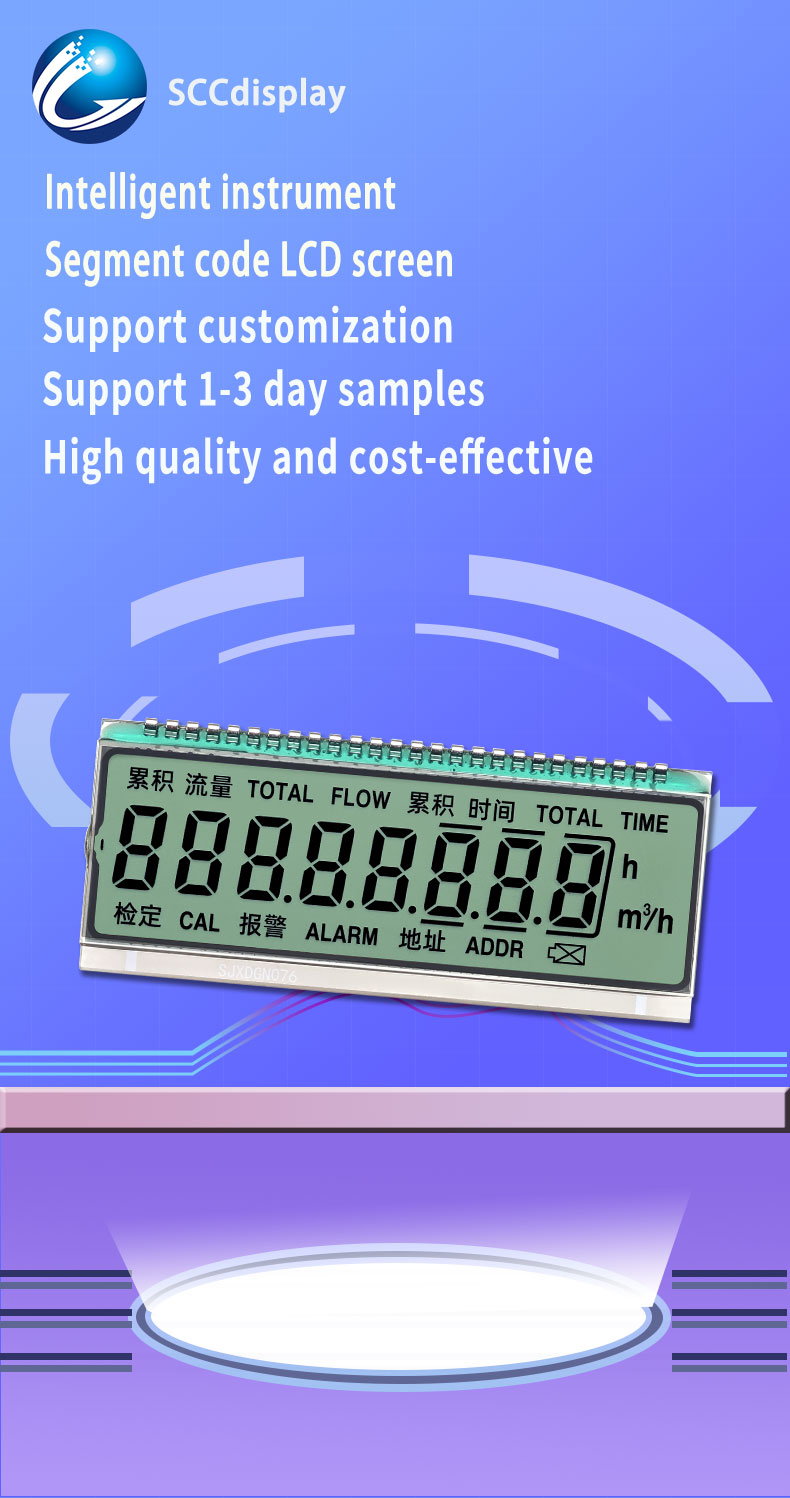7 Segment LCD Instrument for precise industrial display
