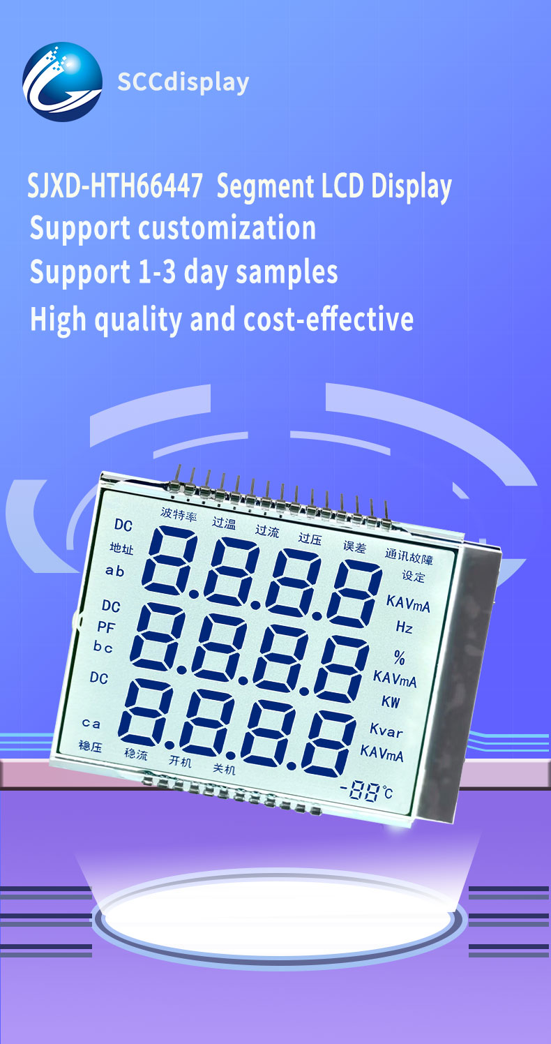 Meter LCD Display